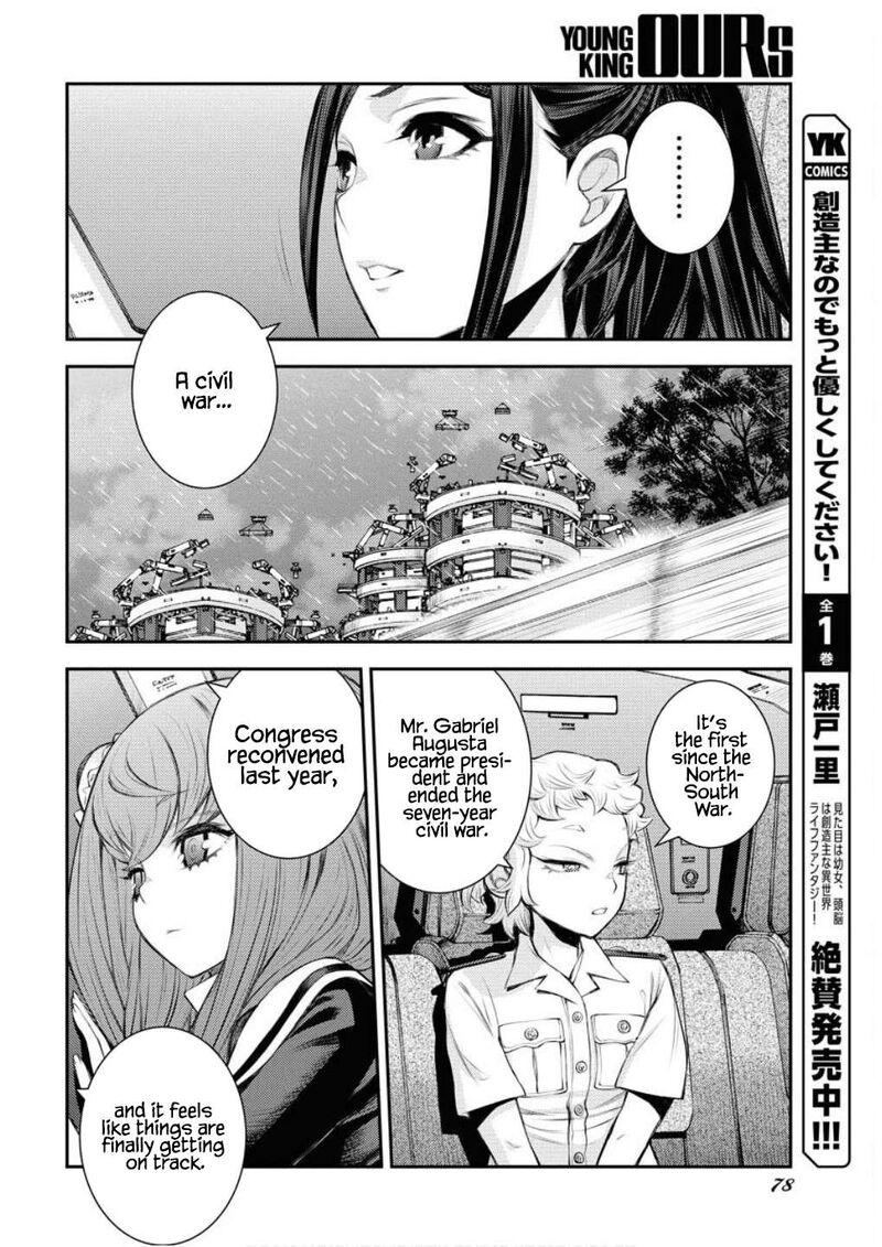 aoki_hagane_no_arpeggio_166_25