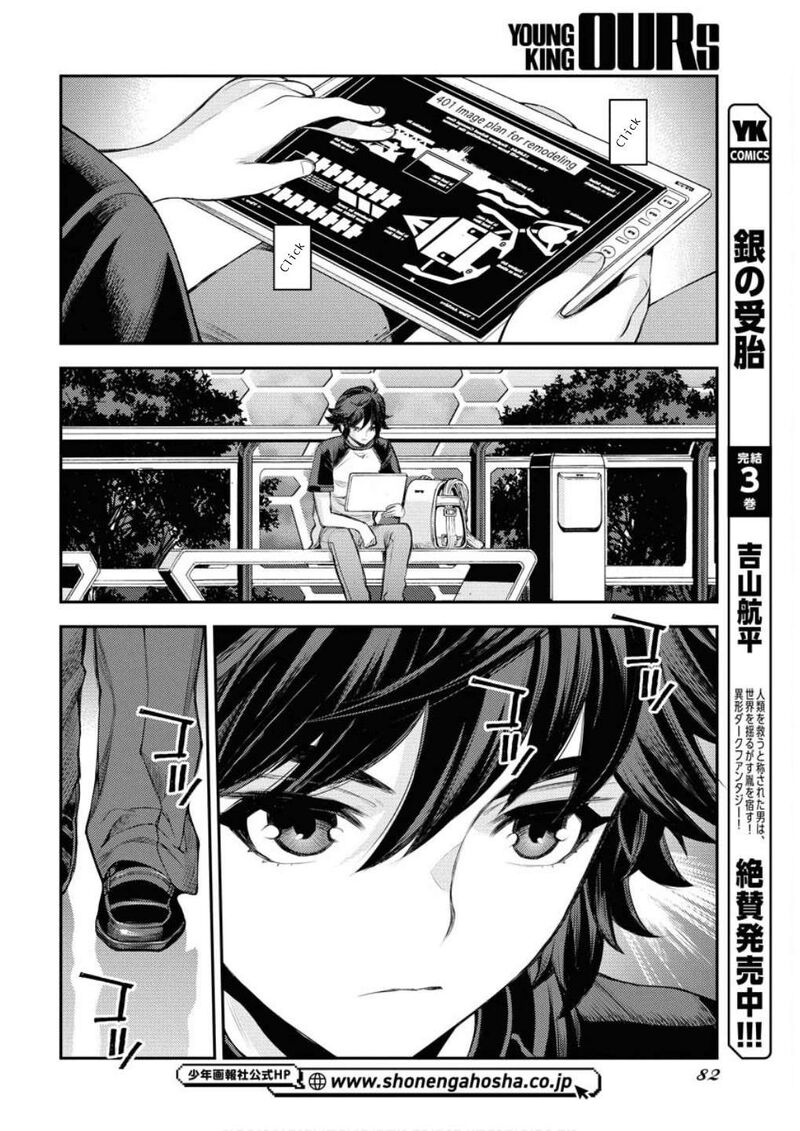 aoki_hagane_no_arpeggio_166_29