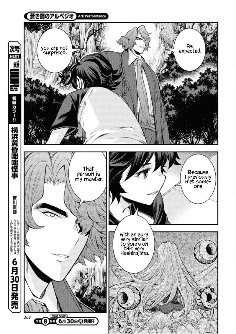 aoki_hagane_no_arpeggio_166_32