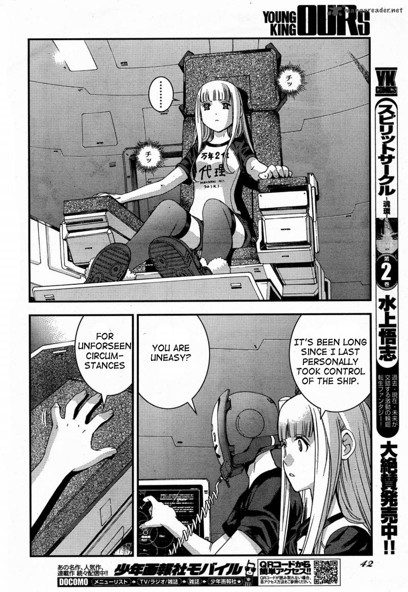 aoki_hagane_no_arpeggio_48_4