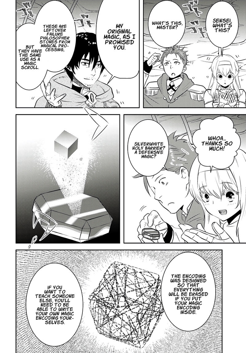 arafo_kenja_no_isekai_seikatsu_nikki_kimamana_isekai_kyoushi_life_17_15