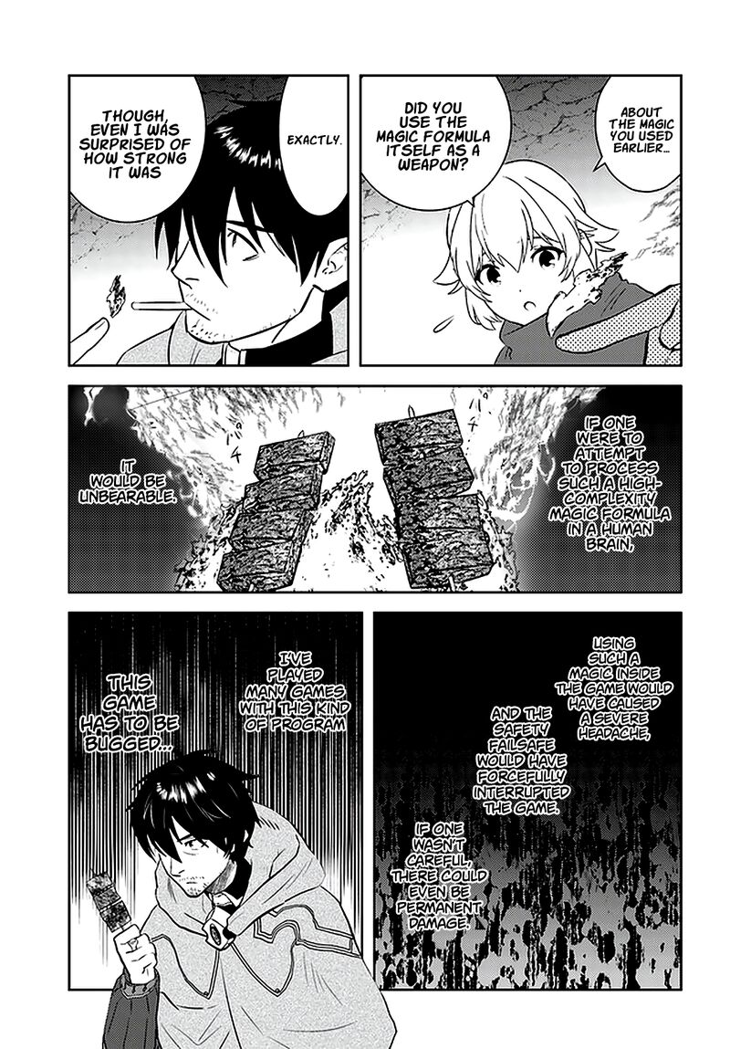 arafo_kenja_no_isekai_seikatsu_nikki_kimamana_isekai_kyoushi_life_23_15