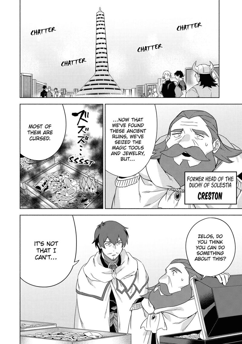 arafo_kenja_no_isekai_seikatsu_nikki_kimamana_isekai_kyoushi_life_37_6
