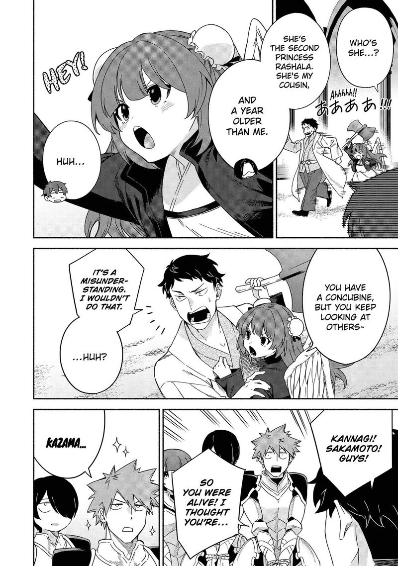 arafo_kenja_no_isekai_seikatsu_nikki_kimamana_isekai_kyoushi_life_40_16