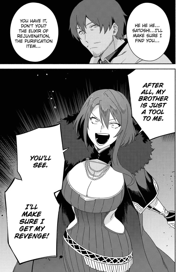 arafo_kenja_no_isekai_seikatsu_nikki_kimamana_isekai_kyoushi_life_41_37