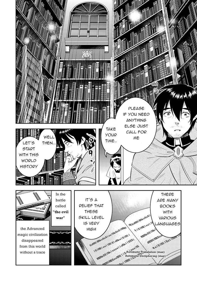 arafo_kenja_no_isekai_seikatsu_nikki_kimamana_isekai_kyoushi_life_5_4