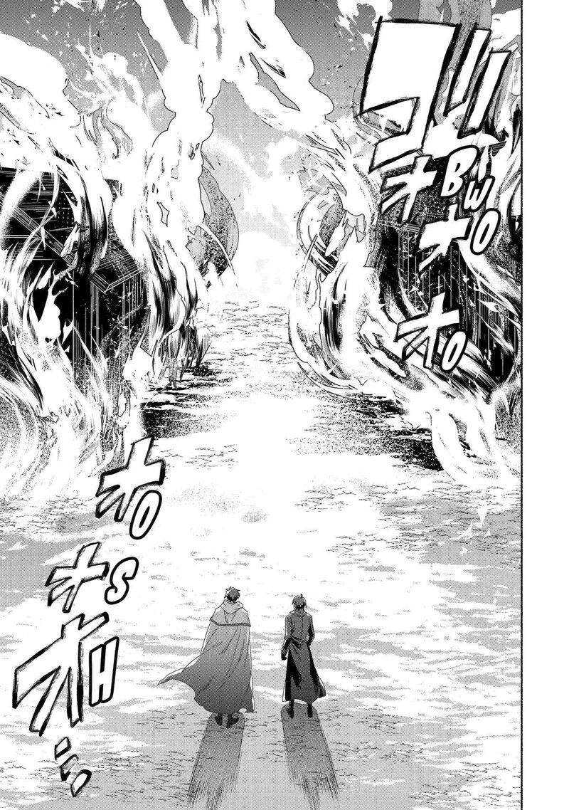 arafo_kenja_no_isekai_seikatsu_nikki_kimamana_isekai_kyoushi_life_71_28