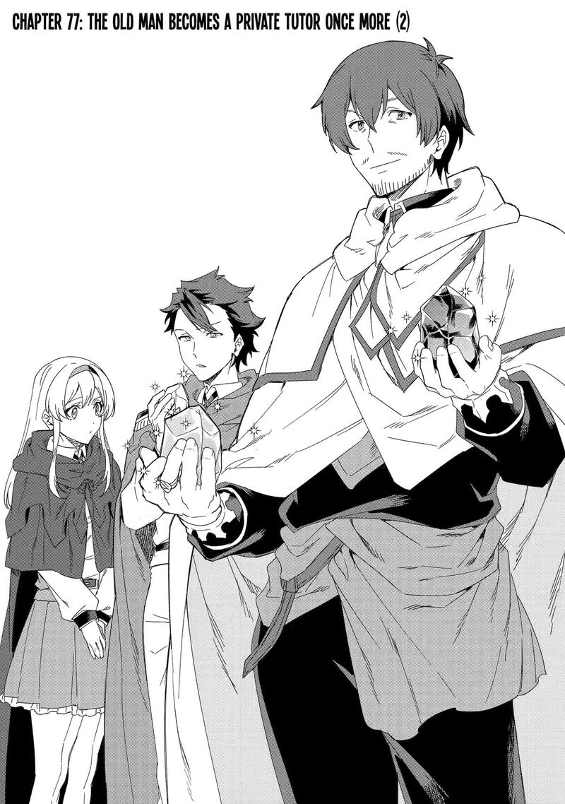 arafo_kenja_no_isekai_seikatsu_nikki_kimamana_isekai_kyoushi_life_77_4