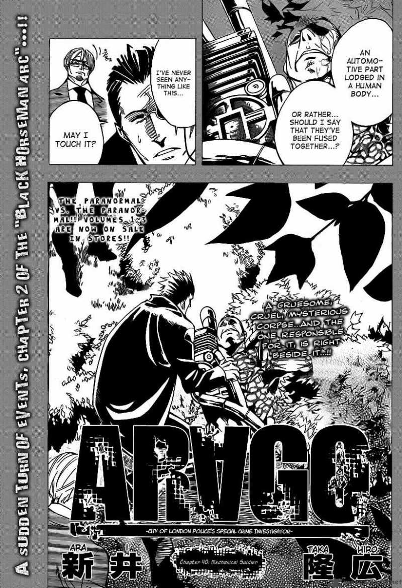 arago_40_1