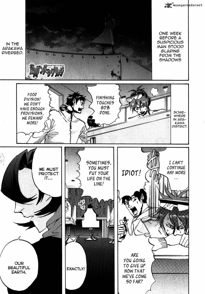arakawa_under_the_bridge_114_1