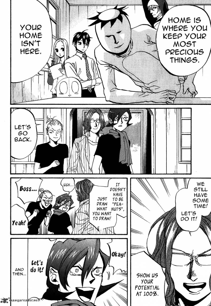 arakawa_under_the_bridge_219_4