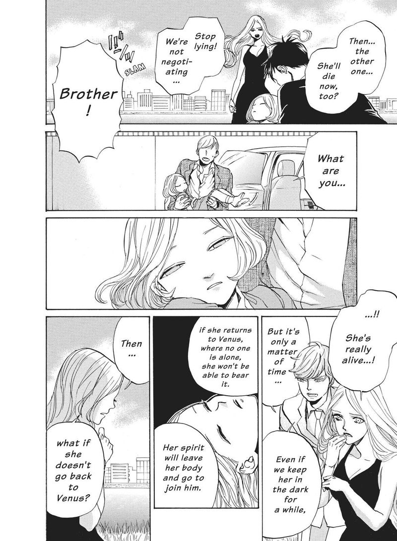 arakawa_under_the_bridge_397_2