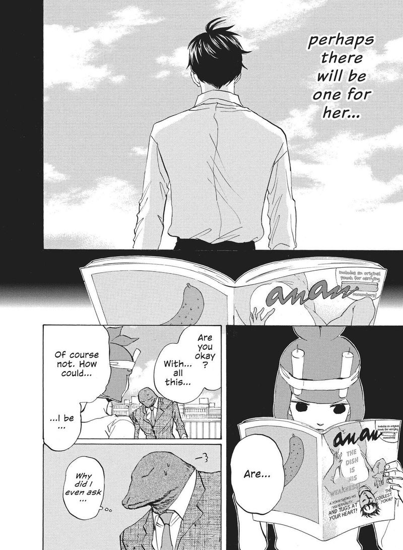arakawa_under_the_bridge_397_4