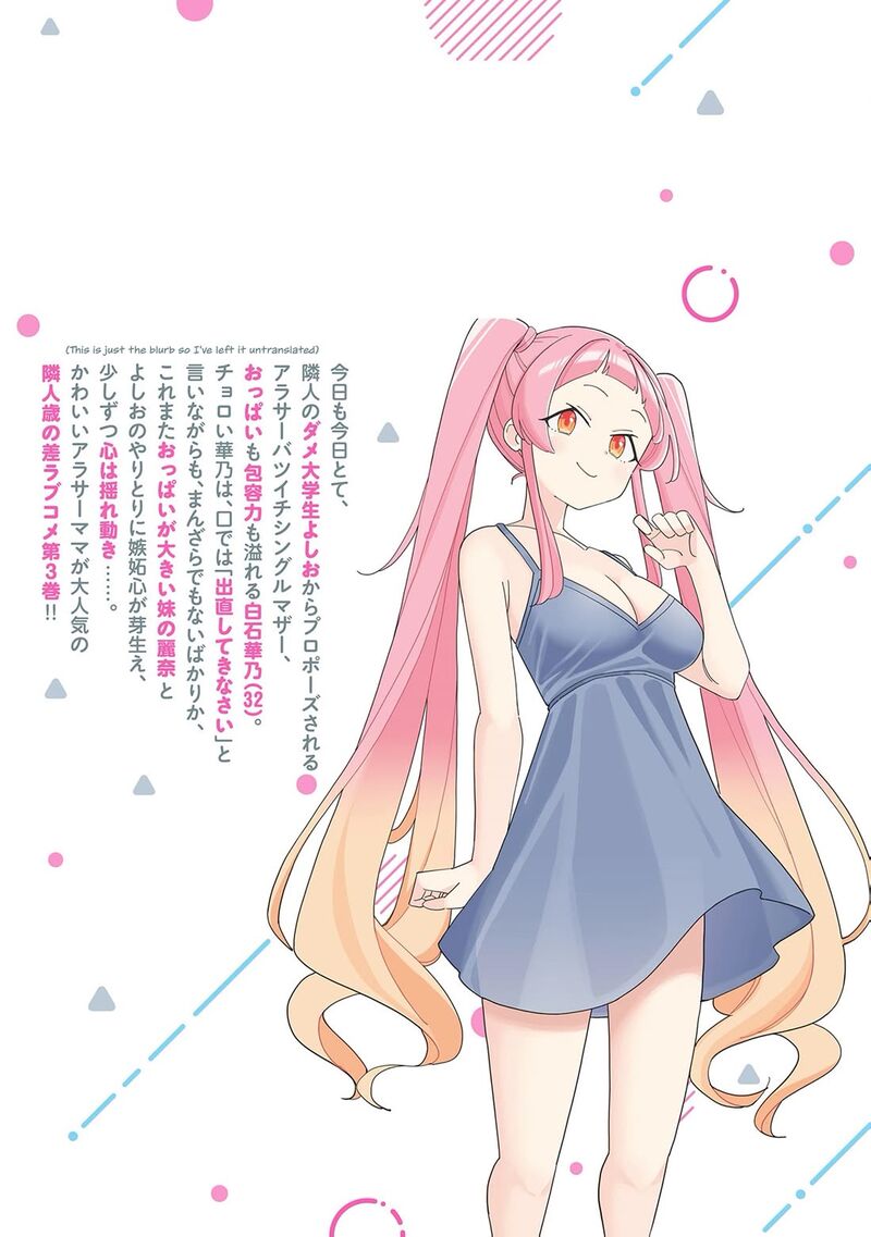 arasaa_mama_no_watashi_de_ii_no_34_26