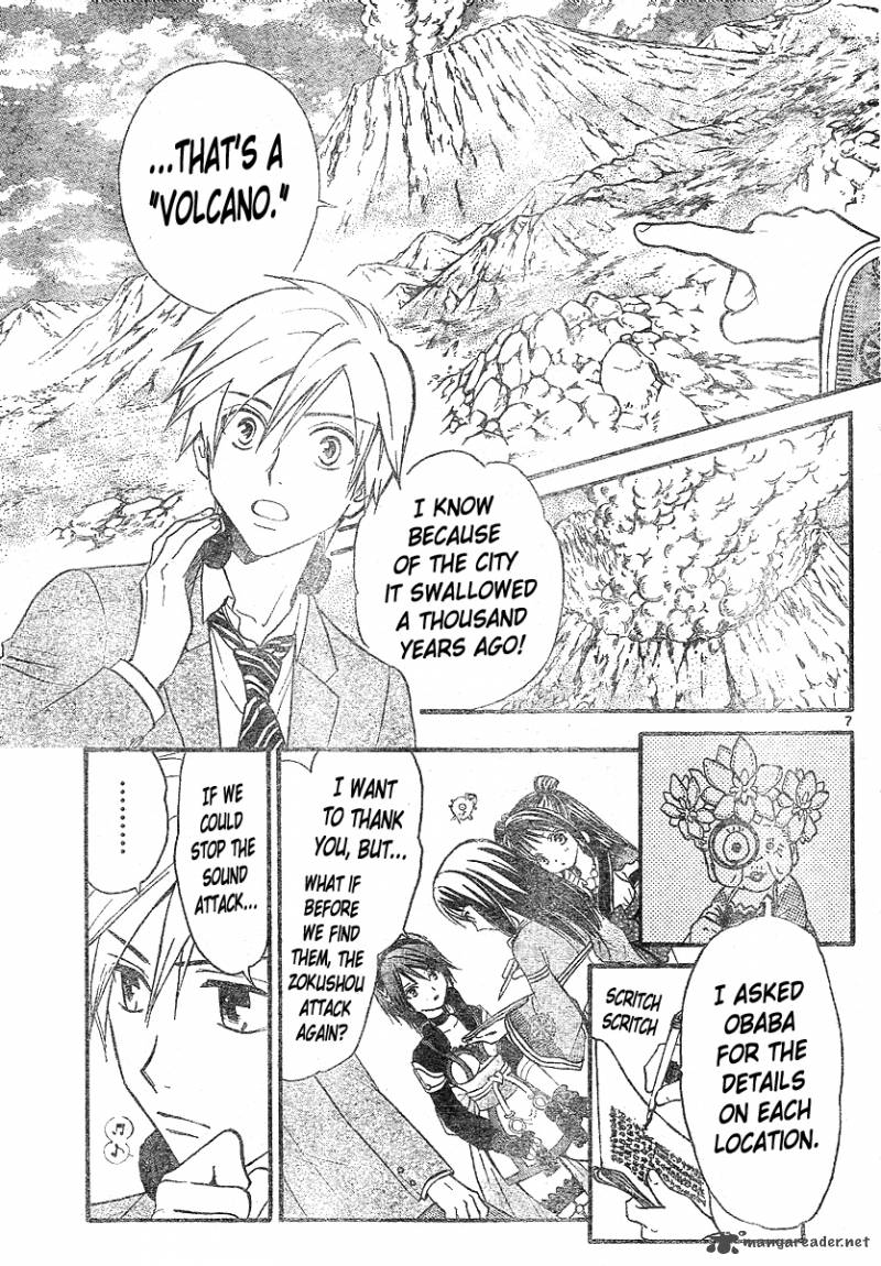 arata_kangatari_151_8