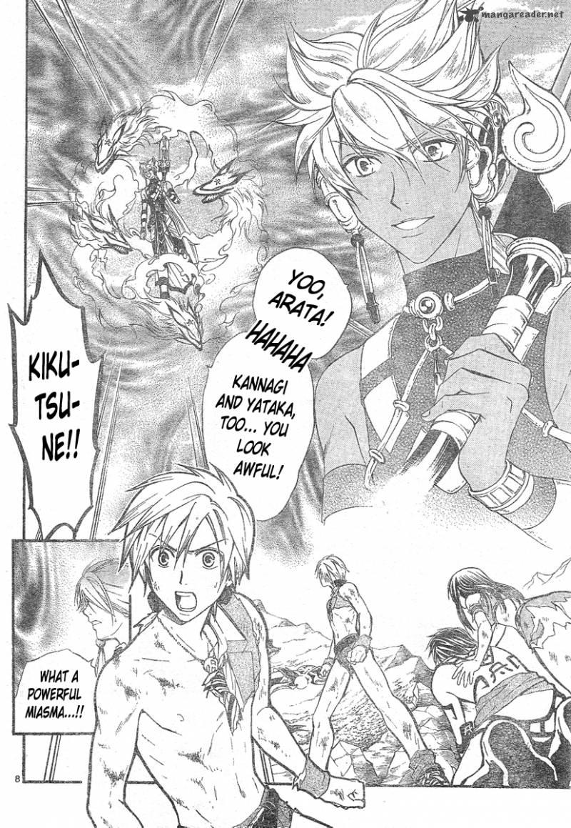 arata_kangatari_155_8