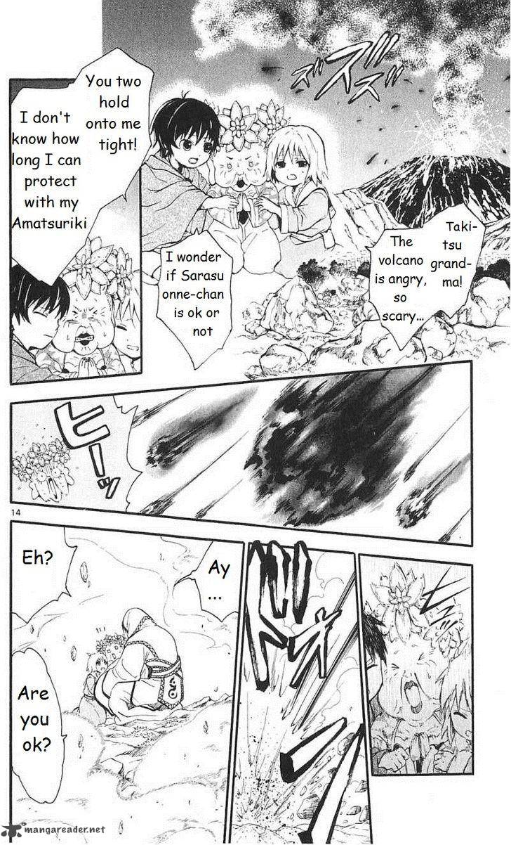 arata_kangatari_163_12