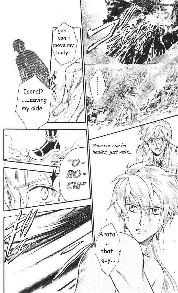 arata_kangatari_163_6