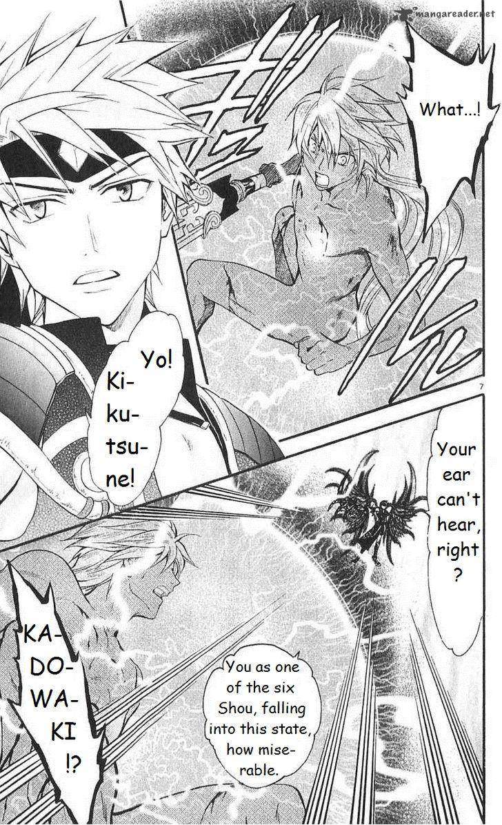 arata_kangatari_163_7
