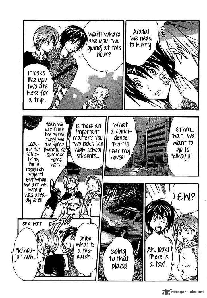 arata_kangatari_191_8