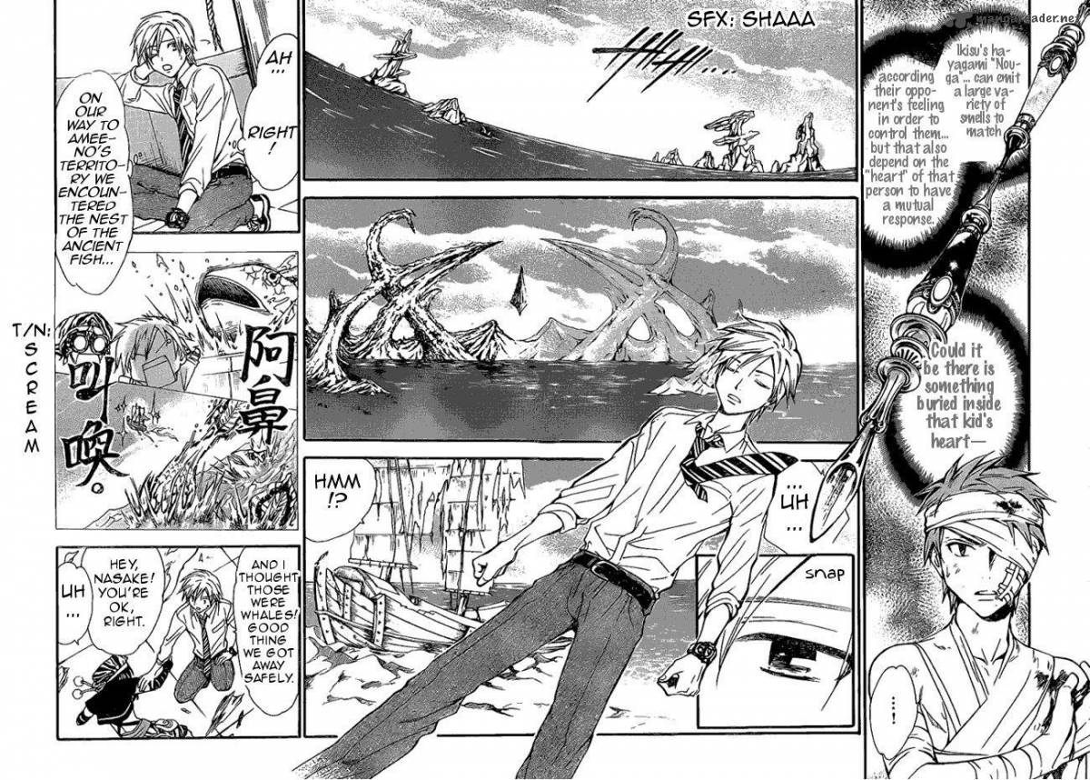 arata_kangatari_197_4