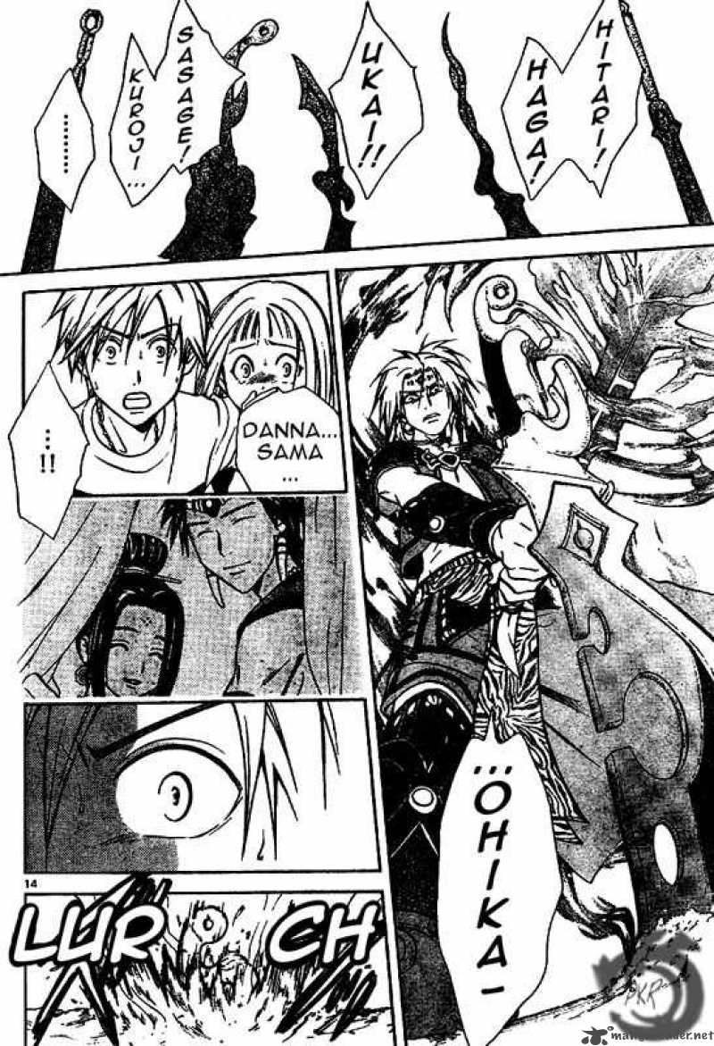 arata_kangatari_24_13