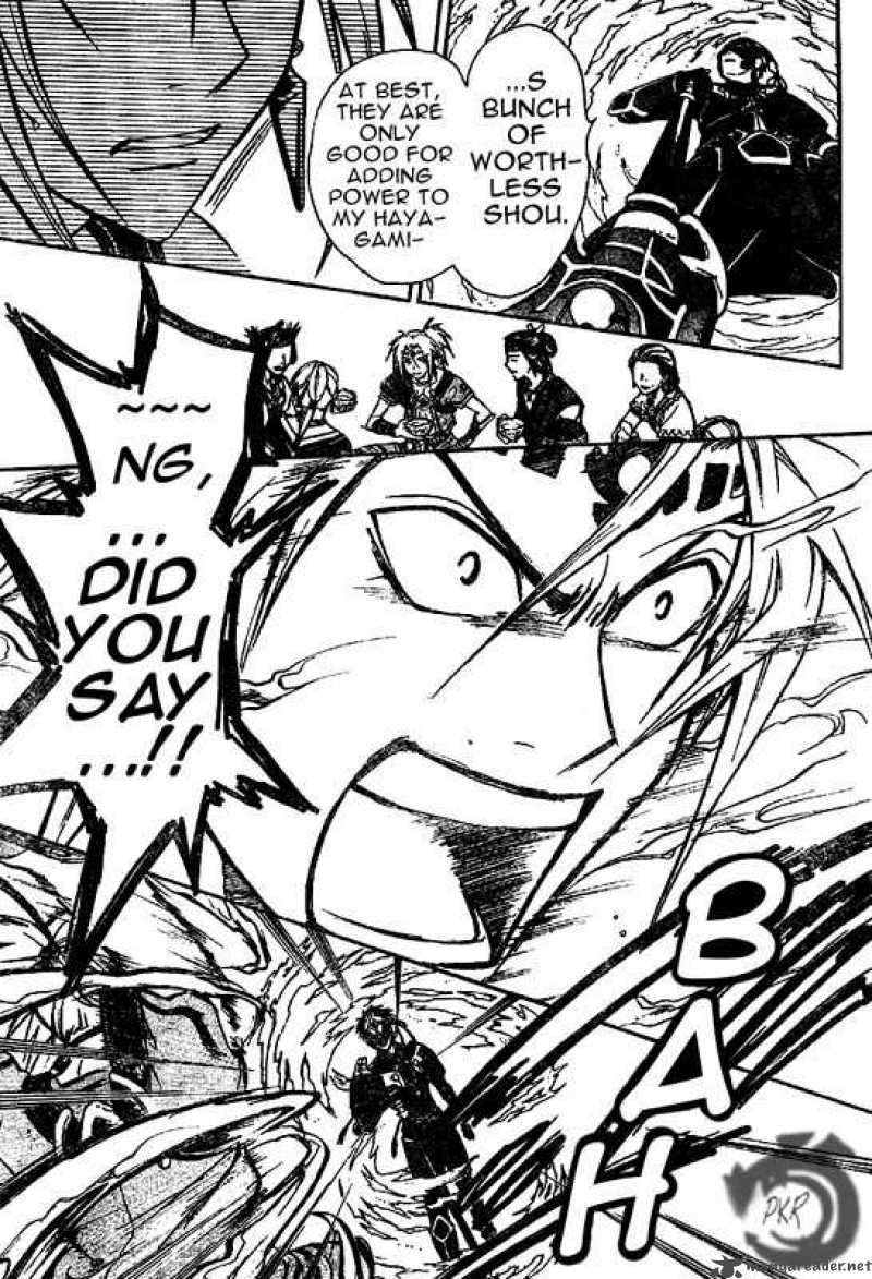 arata_kangatari_24_14