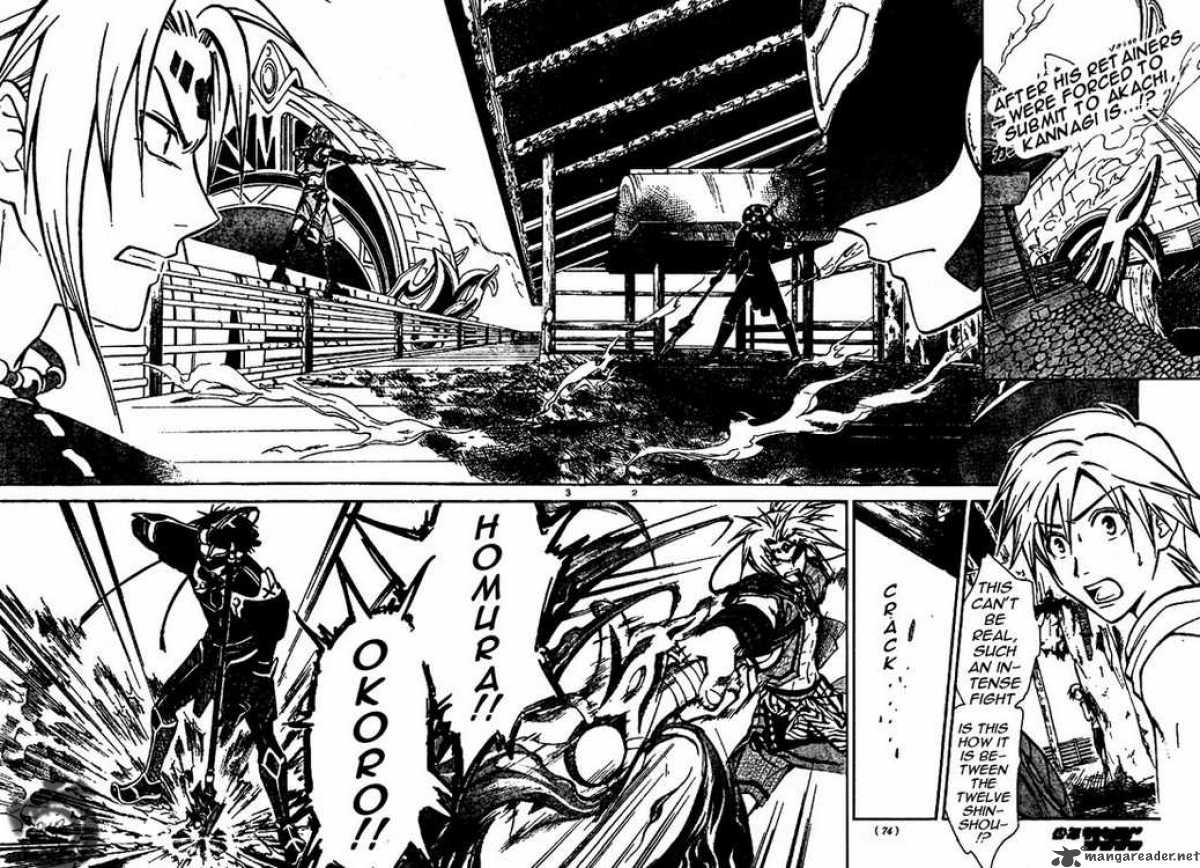 arata_kangatari_24_2