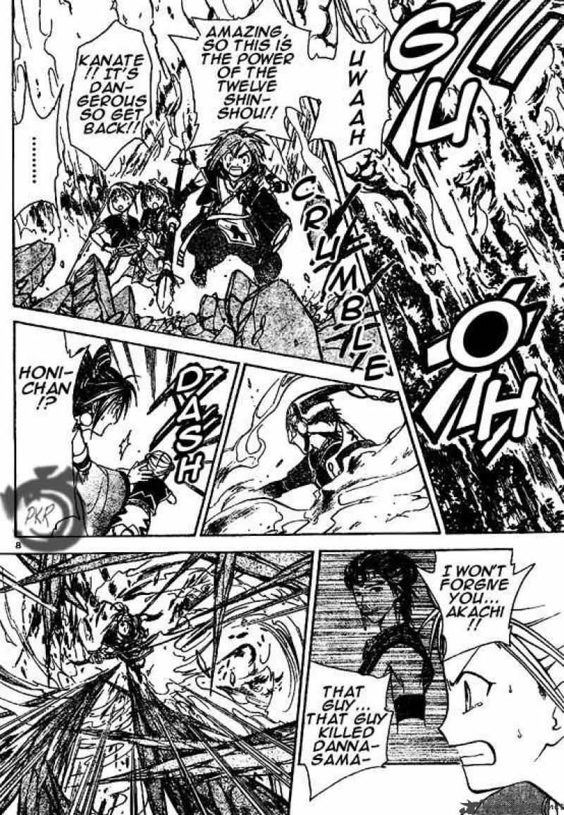arata_kangatari_24_7