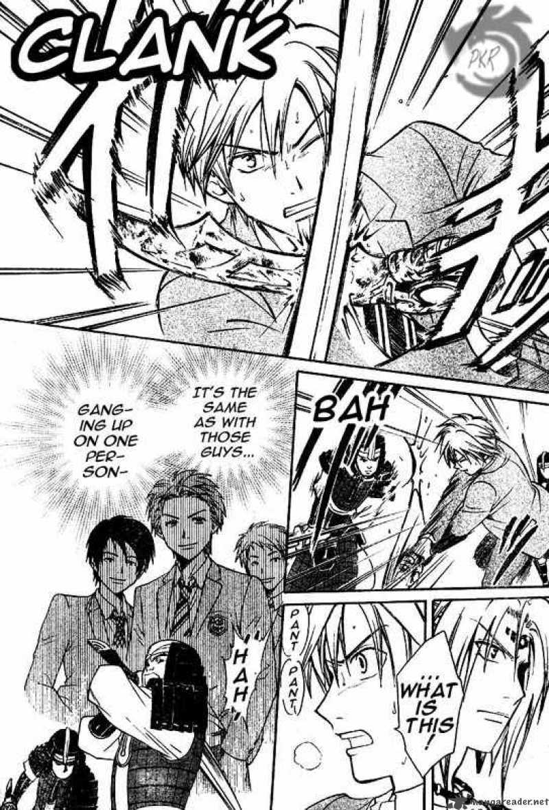 arata_kangatari_4_4