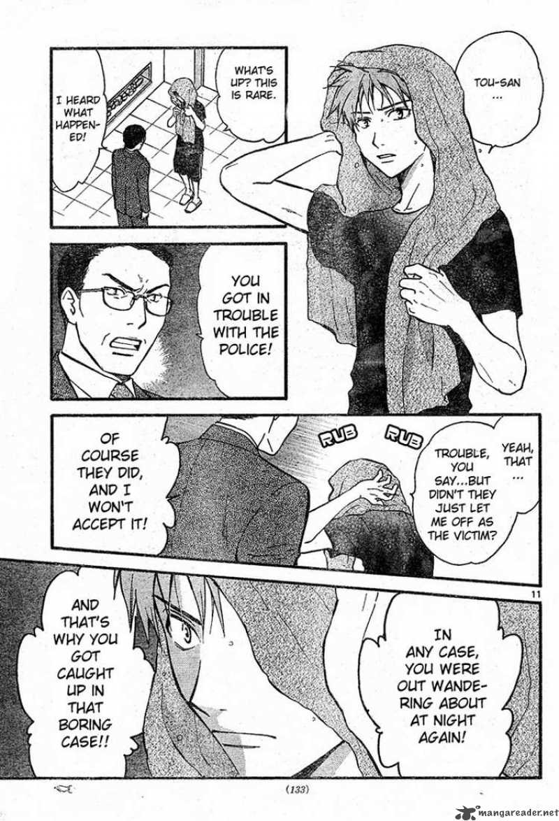 arata_kangatari_43_10