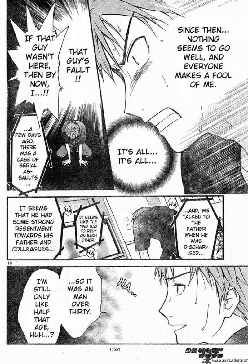 arata_kangatari_43_15