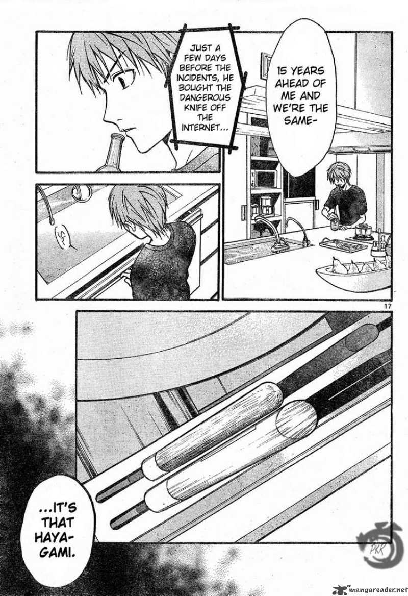 arata_kangatari_43_16
