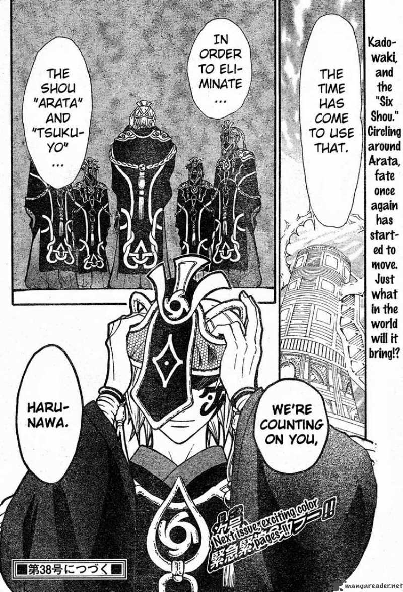 arata_kangatari_43_17