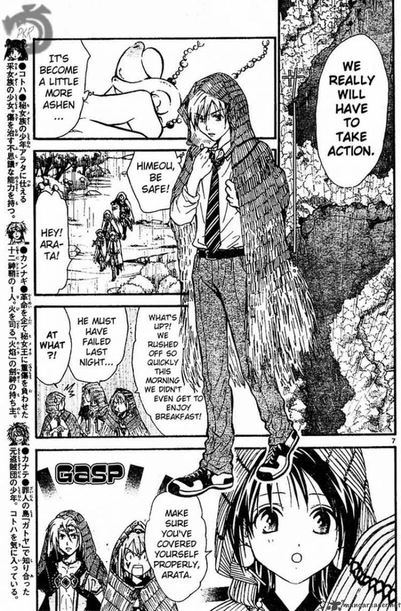 arata_kangatari_43_6