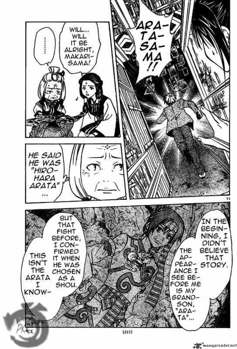 arata_kangatari_5_11