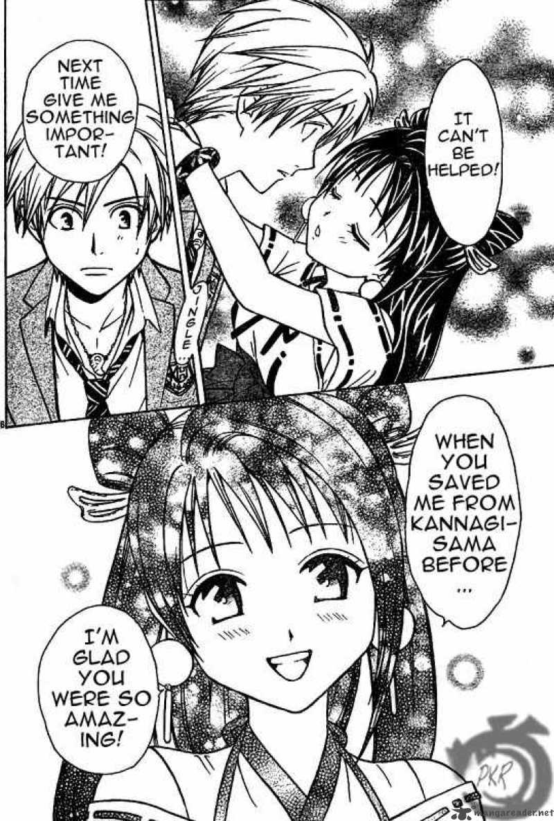 arata_kangatari_5_16