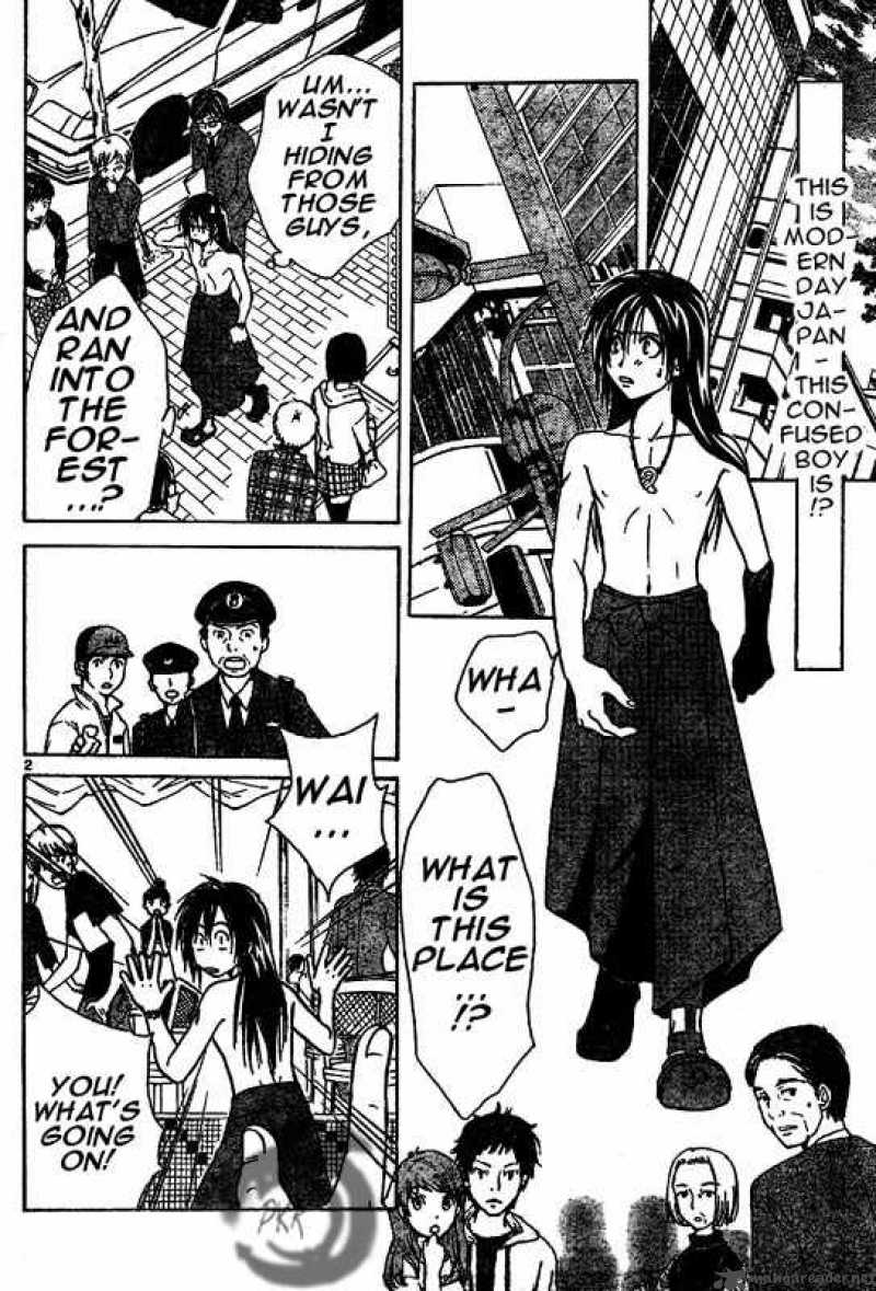 arata_kangatari_5_2