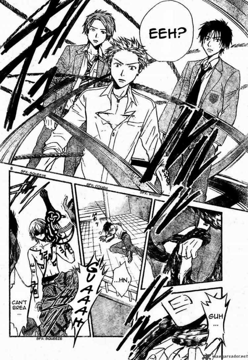arata_kangatari_52_8