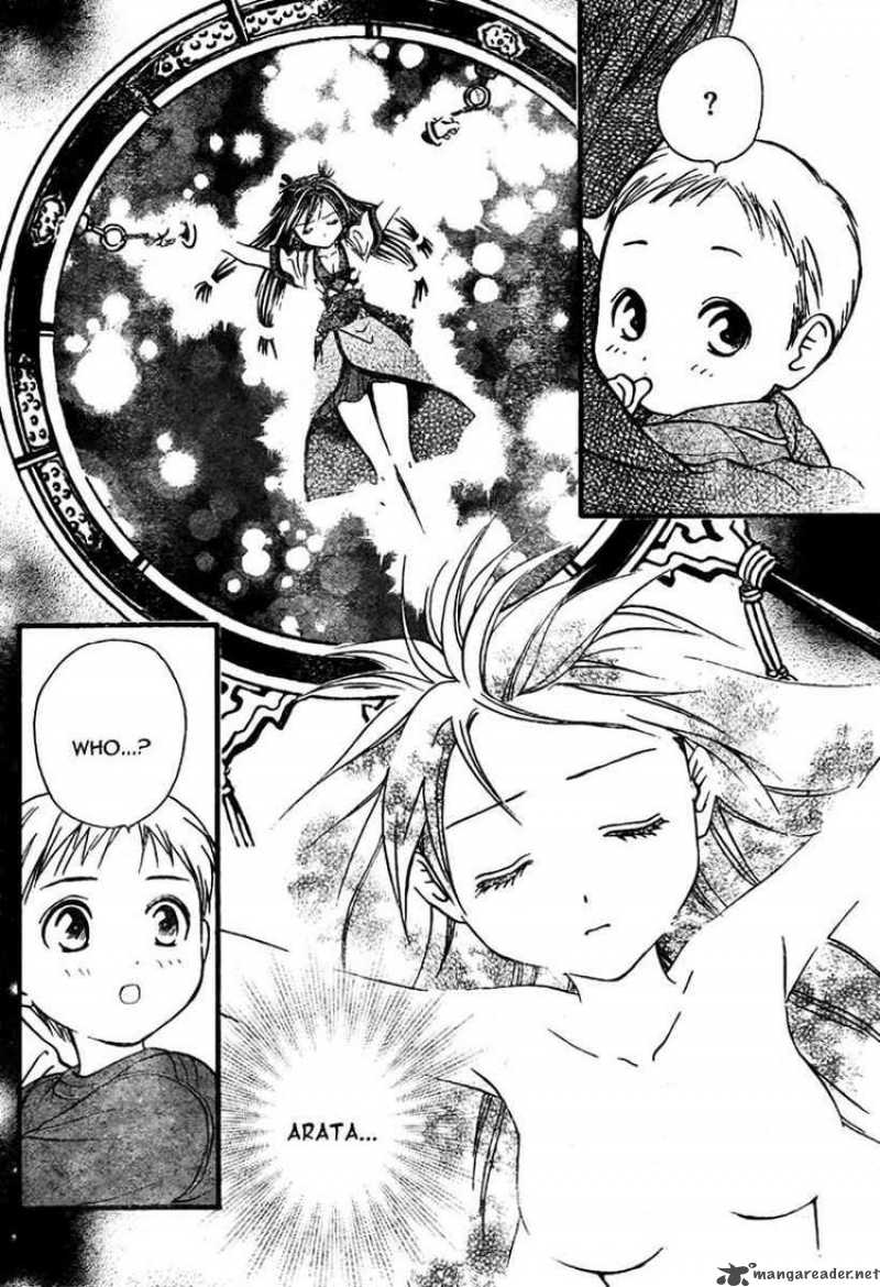 arata_kangatari_60_10
