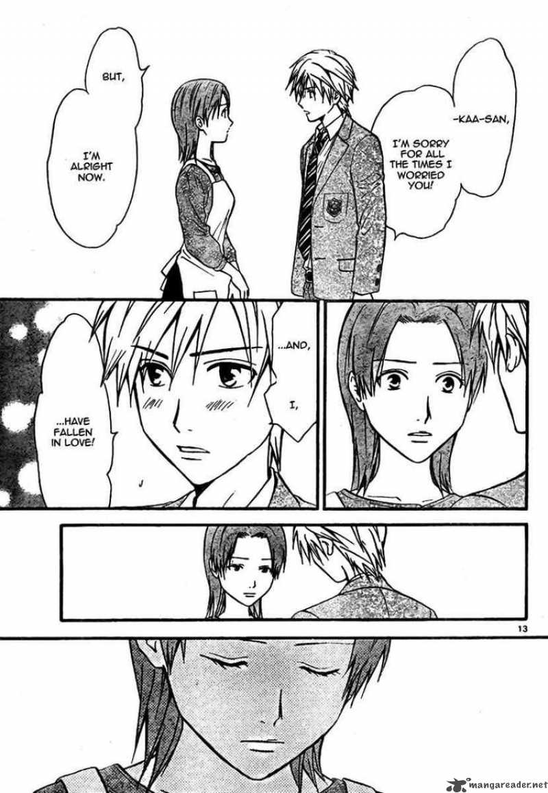 arata_kangatari_60_13