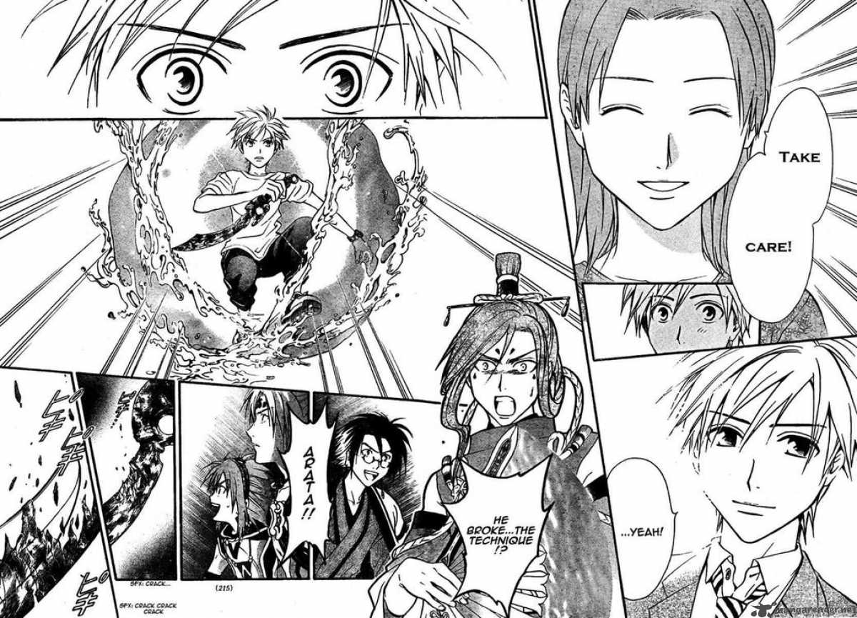 arata_kangatari_60_14