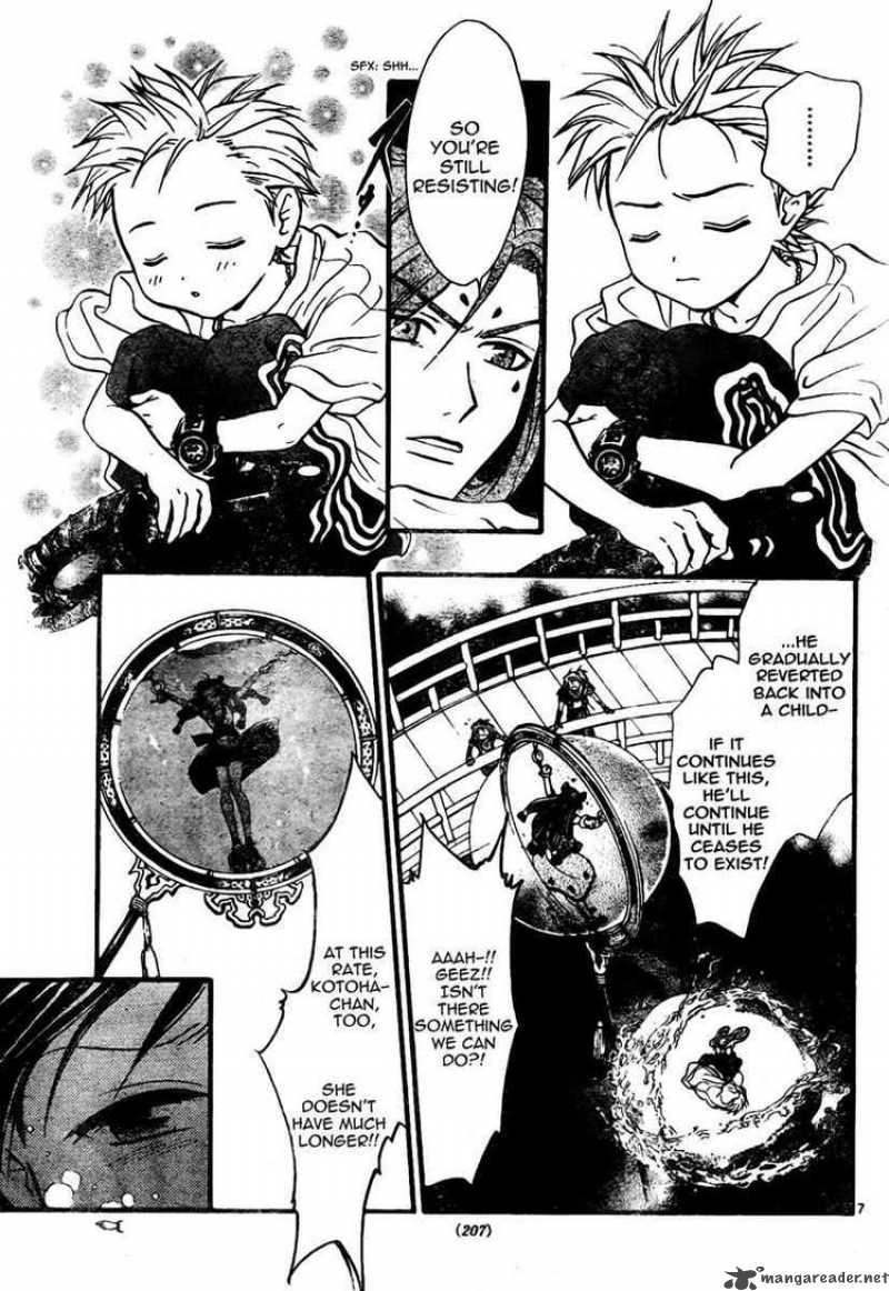 arata_kangatari_60_7