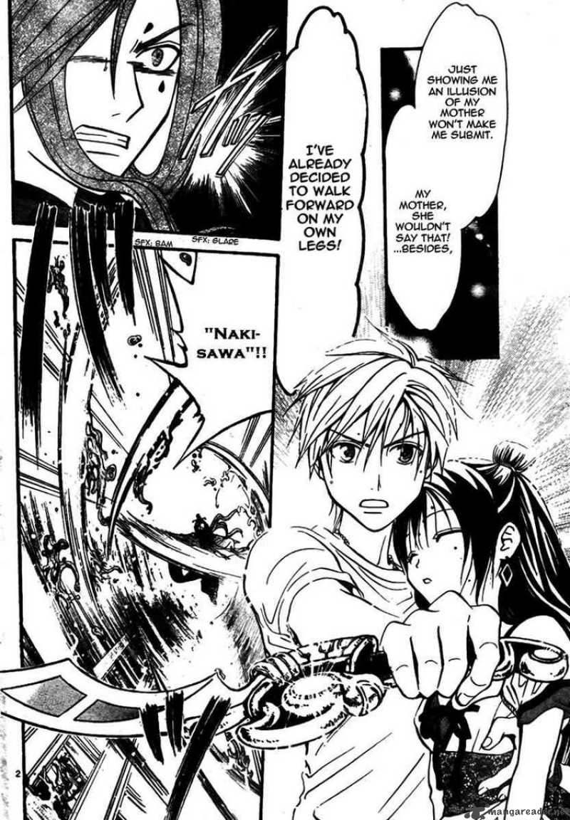 arata_kangatari_61_2