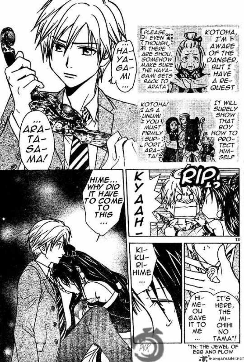 arata_kangatari_7_12