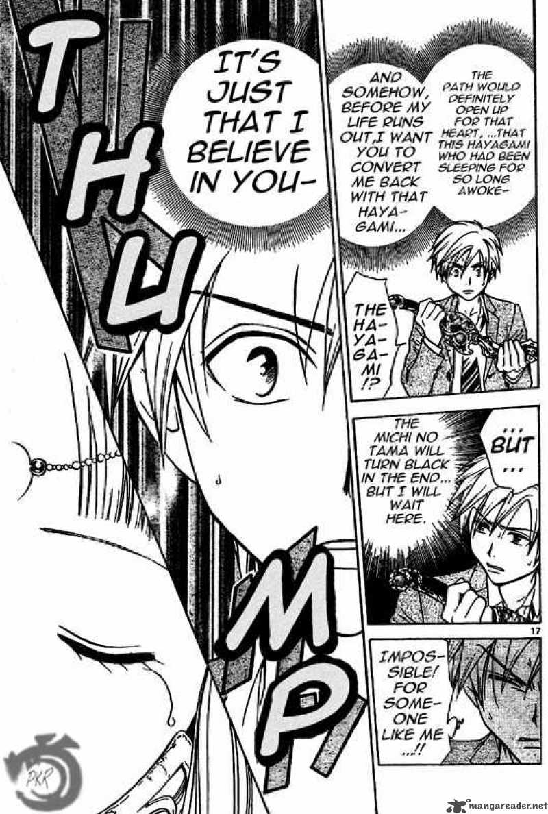 arata_kangatari_7_16