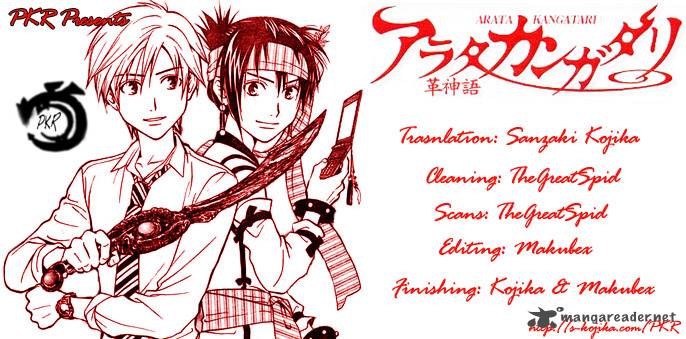 arata_kangatari_91_1