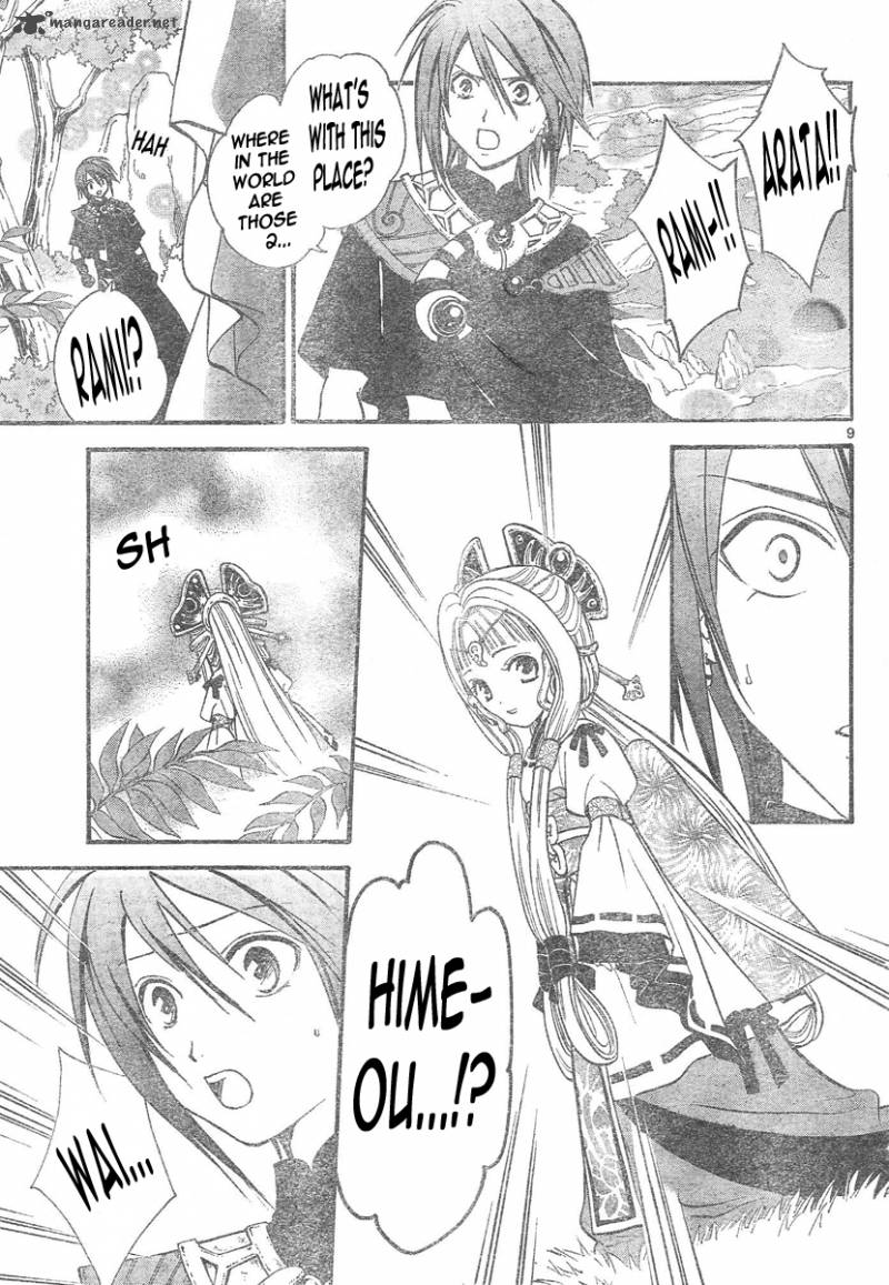 arata_kangatari_91_10