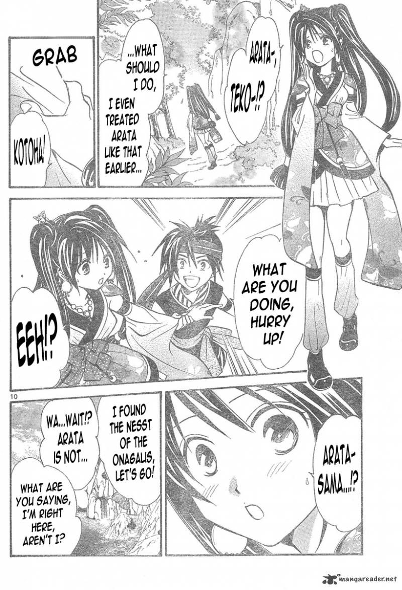 arata_kangatari_91_11