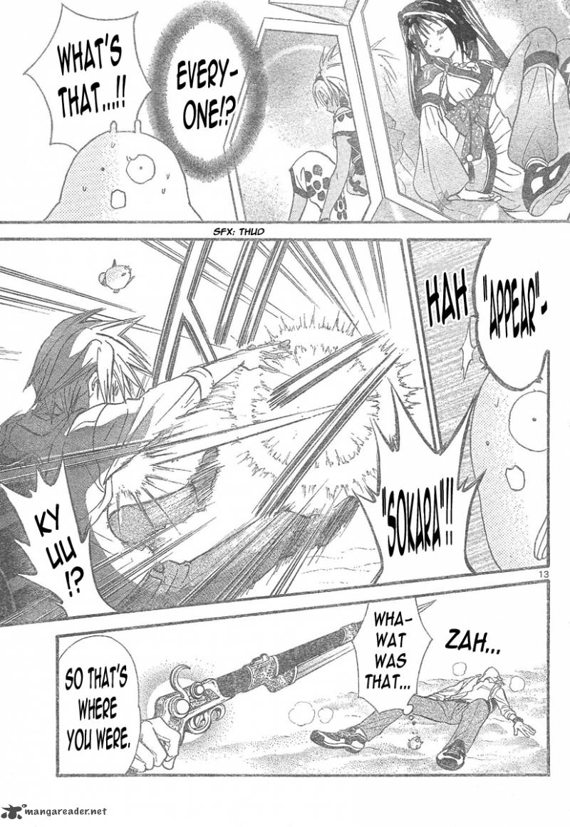 arata_kangatari_91_14